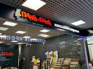 Волгоград