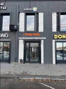Тюмень